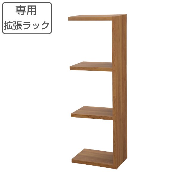Rectax専用 拡張ラック 3段 組み合わせ収納