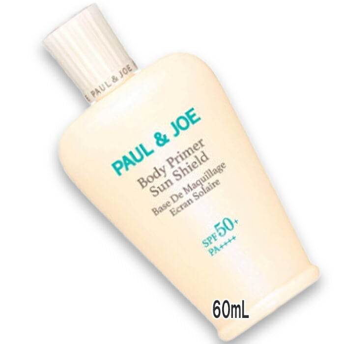 ポール ＆ ジョー ボーテ ボディプライマー サンシールド SPF50+ PA++++ 60mL 2025年05月01日より順次発送