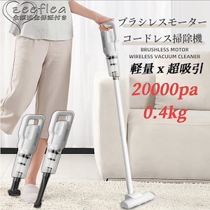 掃除機 コードレス 30000pa スティッククリーナー サイクロン