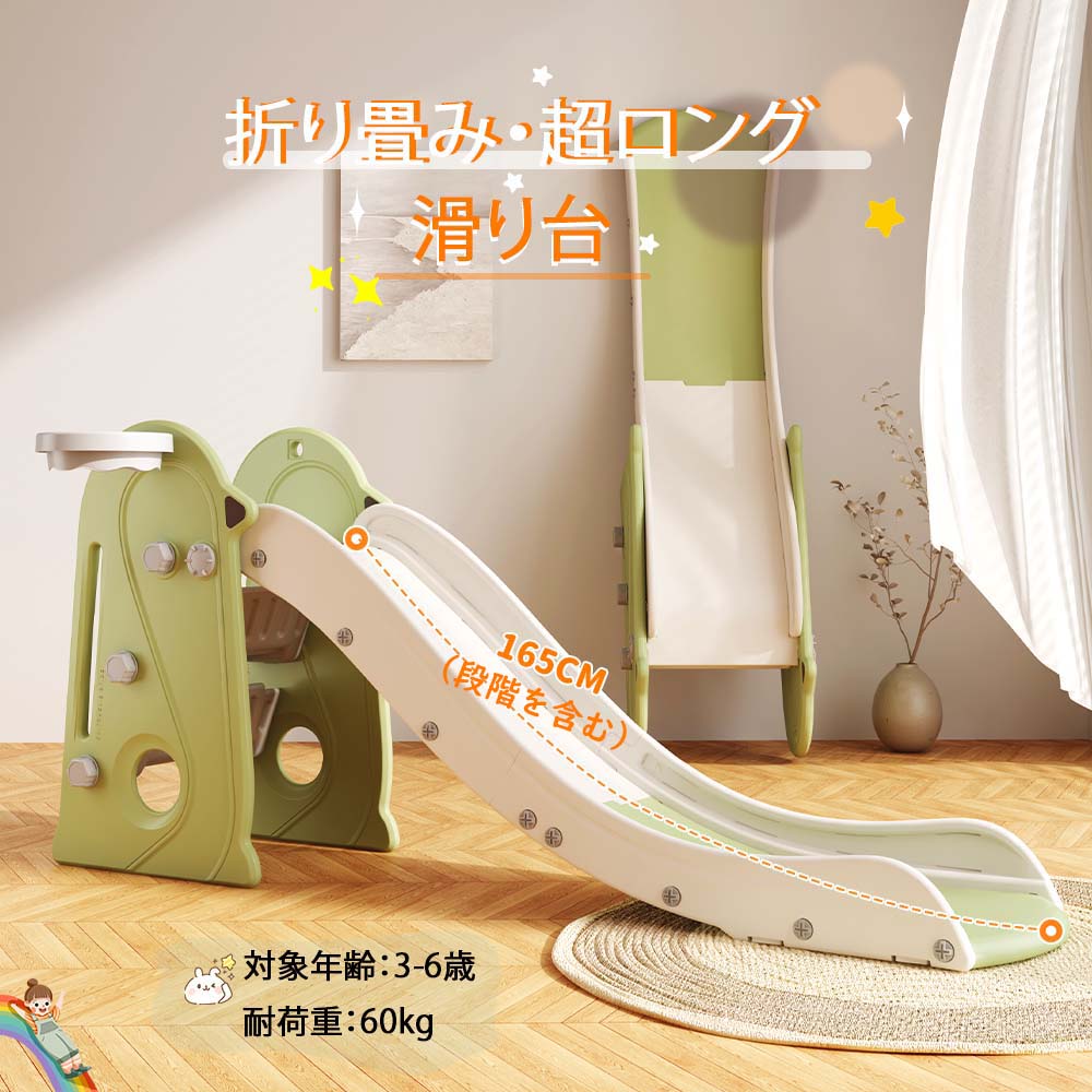【国内発送/保証付き】すべり台 ロング 165cm 滑り台 折りたたみできる コンパクト ロングスライダー 室内 室外 収納でき 室内遊具 屋外遊具