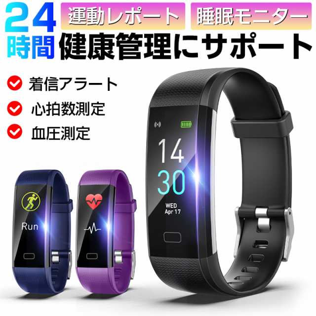 スマートウォッチ スマートブレスレット 温度 血圧 血中酸素濃度測定 腕時計 長待機時間 着信電話通知 メッセージ表示 多言語 【PL保険加入済み製品・安心】