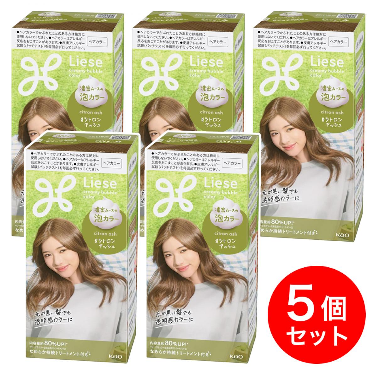 【まとめ買い】リーゼ 泡カラー シトロンアッシュ 115ml ×5個セット　黒髪用ヘアカラー 泡 ムース ヘアカラー セルフカラー [医薬部外品] 4,680円