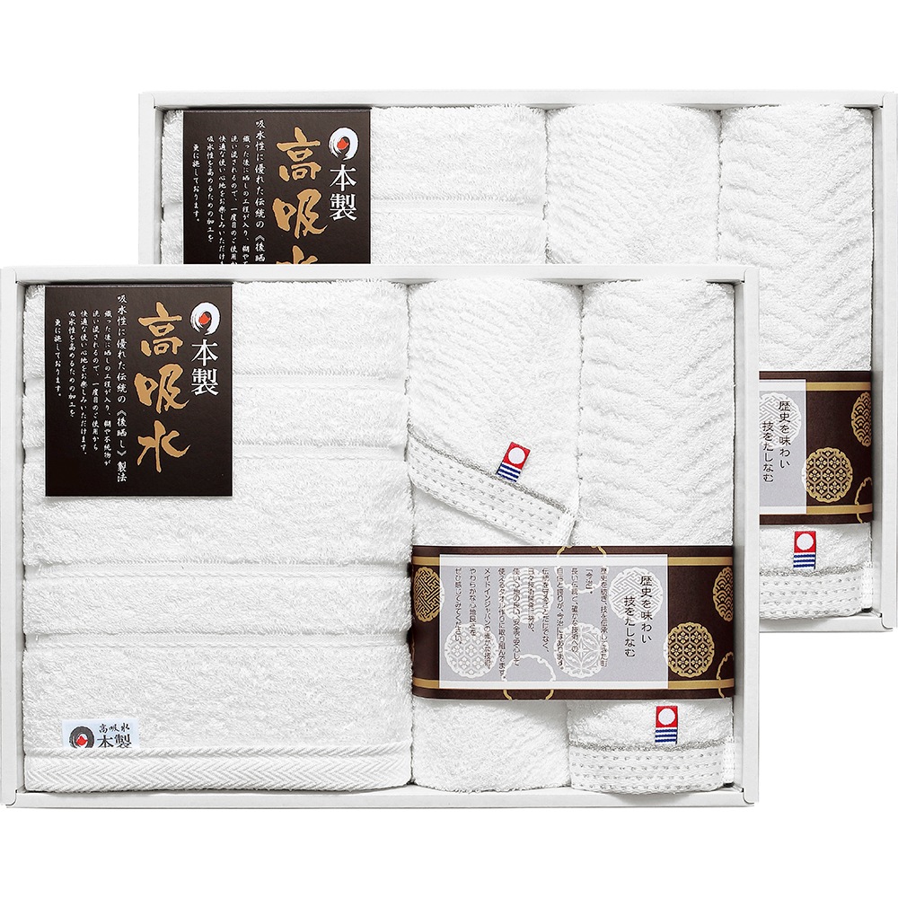 日本の伝統 タオルセット（今治＆高吸水） NI-2380 B033-076 ラッピング無料 のし無料 メッセージカード無料 ギフト 詰め合わせ ギフトセット 内祝い ご挨拶 出産内祝 A41