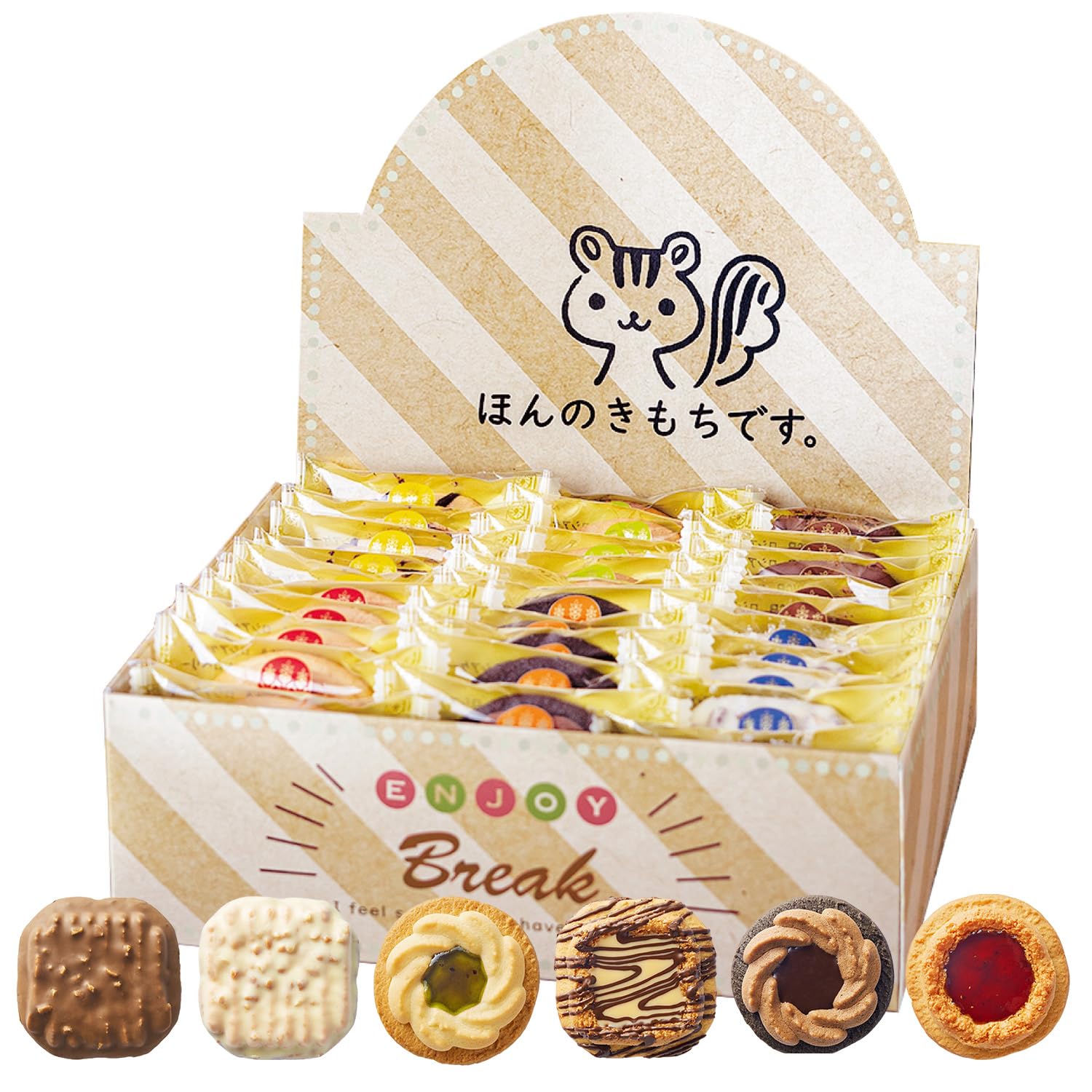 [KAZARIS] 退職 お菓子 詰め合わせ クッキー プチギフト 個包装 大量 御菓子 (ほんのきもちです)