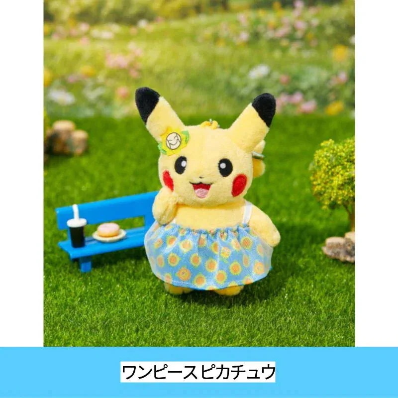 ピカチュウ 韓服エディション ぬいぐるみ 全4種類フルセット 韓国ストア限定 Qoo10] tenbyten 【韓国限定】ピカチュウ 30周年記念 ポ : おもちゃ・知育