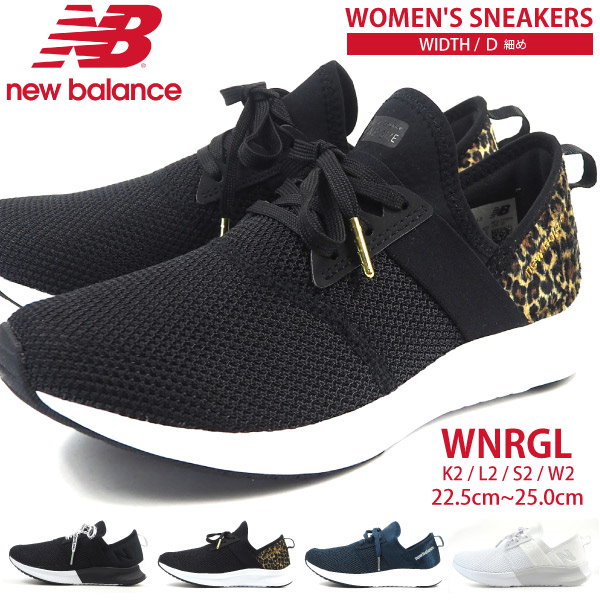 Qoo10] ニューバランス new balance