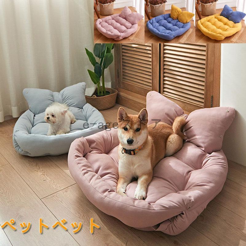 中型 犬 軽量 ペット マット ペット用 可愛い 夏 ベッド 安い 通年 クッション 猫 小型 おしゃれ 洗濯 可能