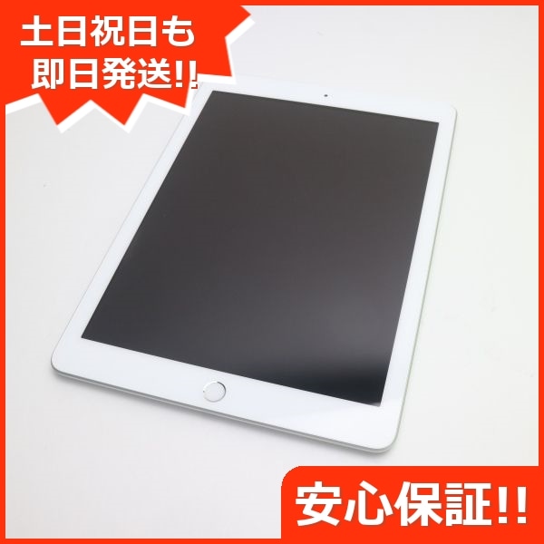 最高の品質の iPad 新品同様 第6世代 93 シルバー 32GB Wi-Fi Apple - flaviogimenis.com.br