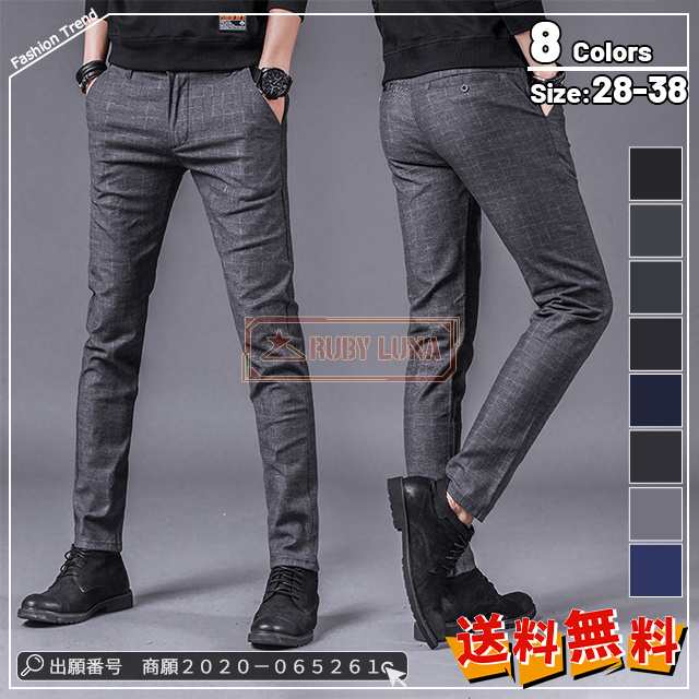 最安挑戦 春新作 新作 送料無料 メンズ パンツ チノパン 長ズボン ビジネス 春秋 薄手 ストレッチ ストライプ柄 スキニーチノパンツ 伸縮性 スリムフィット ストレッチパンツ やや伸縮 美脚 アン