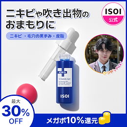 アイケア goo あたたかい ながらアイケア 手元 よく見える ギフト大賞 G-TOUCH