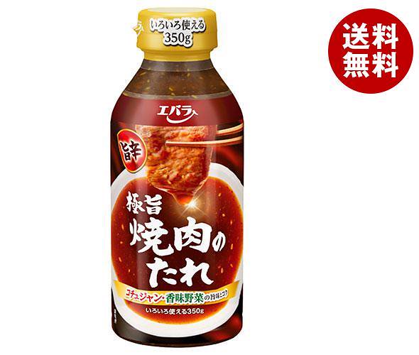 エバラ食品 極旨焼肉のたれ 旨辛 350g＊12本入＊(2ケース)