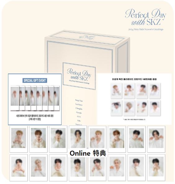 【online特典】 STRAY KIDS - 2024 SEASONS GREETINGS - Perfect Day with SKZ