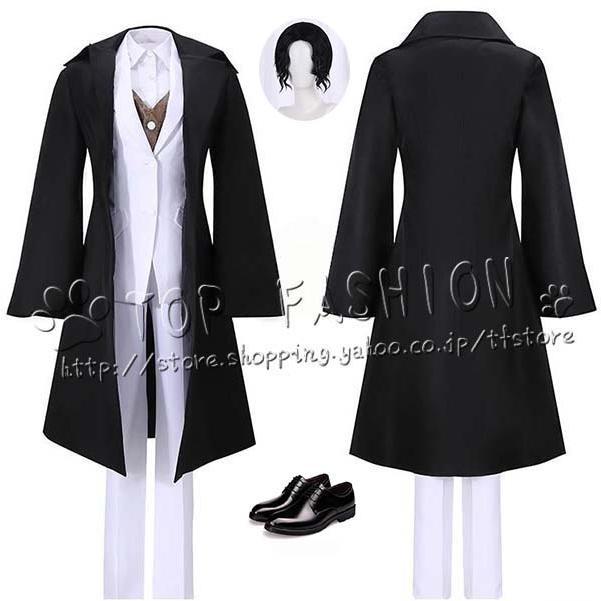 【工場直売 品質保証】コスチューム 風 鬼舞辻 無惨 着物 コスプレ 衣装 ウィッグ 靴 ハロウィン変装 仮装 コスチューム アニメ