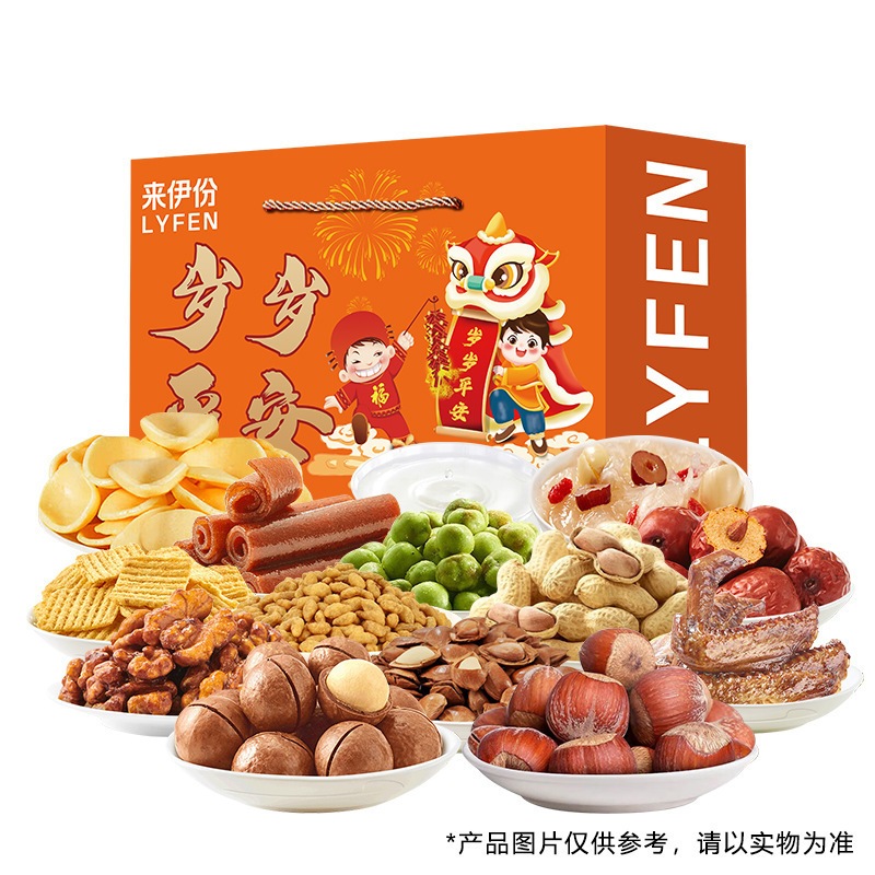 Lai Yifen 238 スイスイ セーフ ギフト ボックス 27*14 袋のミックス ナッツ スナック ギフト パック新年ギフト パック