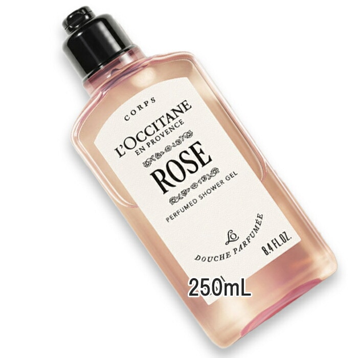 ロクシタン ローズ パフュームド シャワージェル 250mL