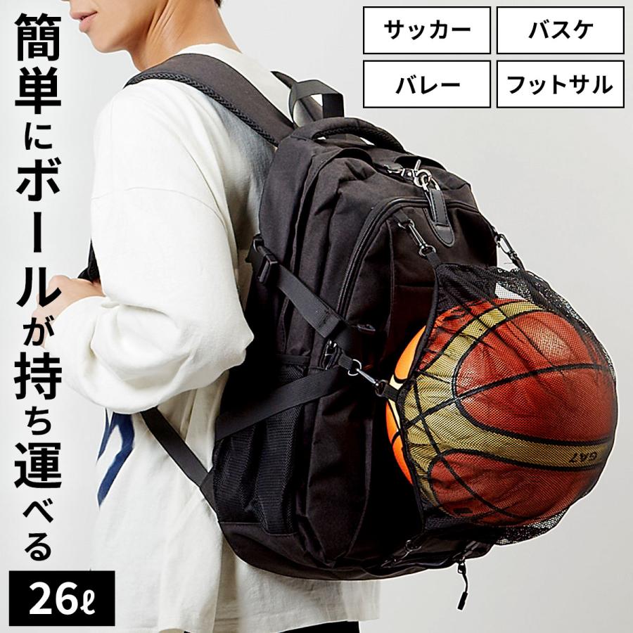 【3日間発送 赤字覚悟】バスケットボール バッグ バスケ リュック バスケット ボールバッグ ボール 収納 大容量