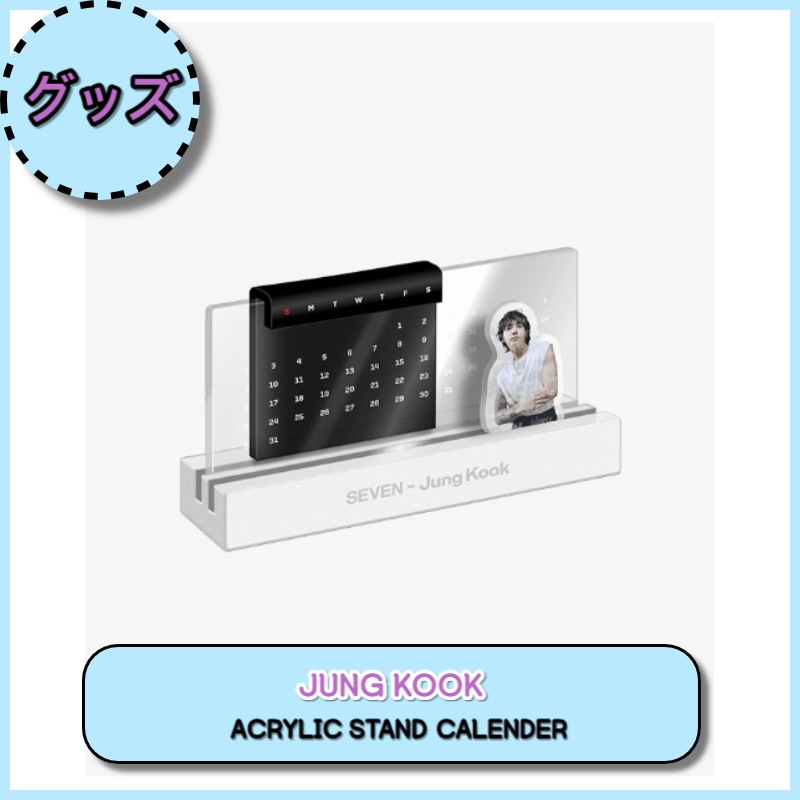 JUNG KOOK // ACRYLIC STAND CALENDER 4,950円
