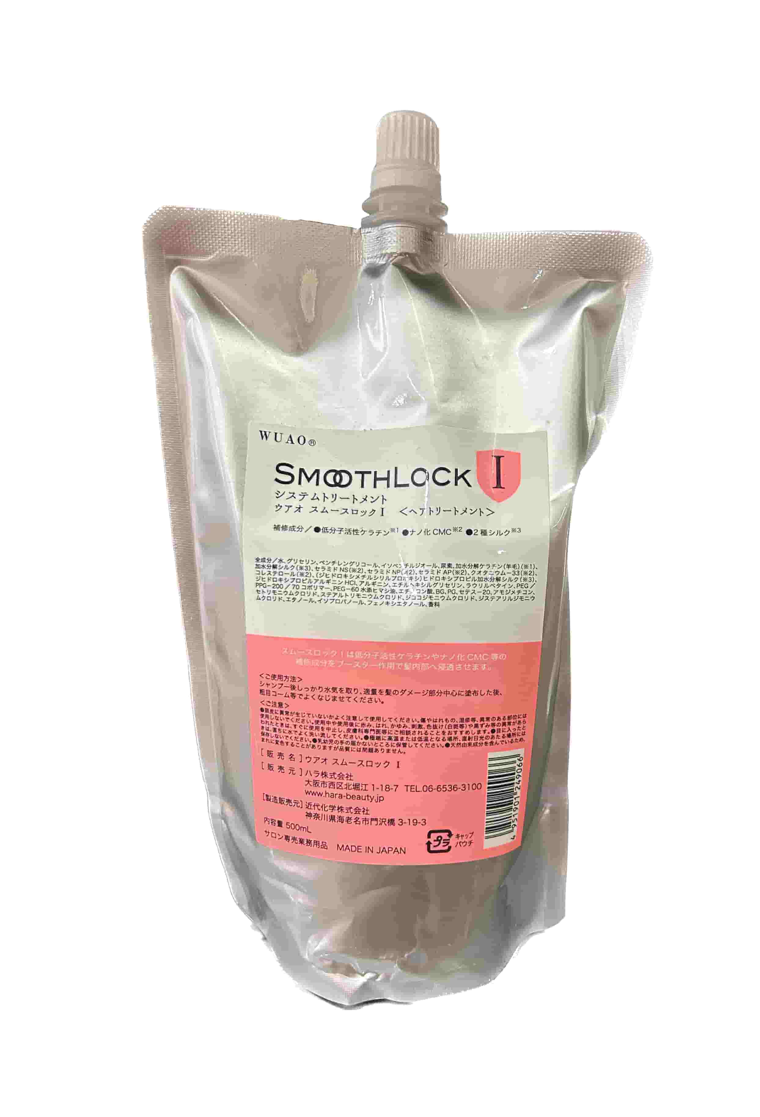 スムースロック 1 500ml