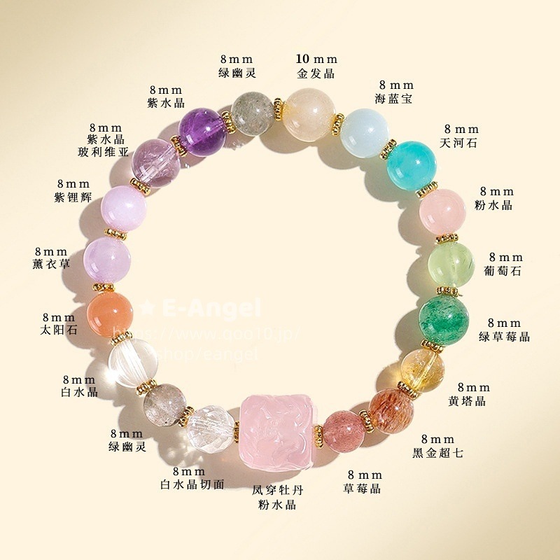 天然石 パワーストーン 18タイプ チャイナ風腕輪 ブレスレット アクセサリー メンズ レディース ユニセックス 可愛い プレゼント 開運 財運 勝負運 恋愛 運勢 アップ ギフト 贈り物