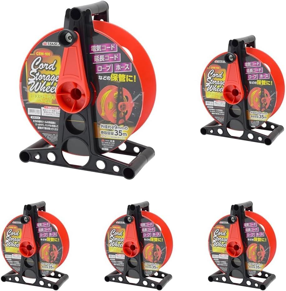 コードストレージホイール ベース付 CSW-100 (× 5)