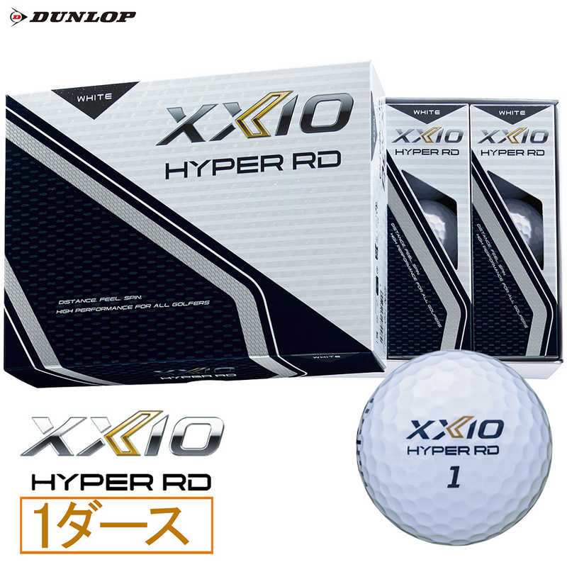 ダンロップ(ゼクシオ)　ゴルフボール XXIO HYPER RD ゼクシオ ハイパー アールディー ［12球(1ダース)］ ホワイト　XNHPRDWH