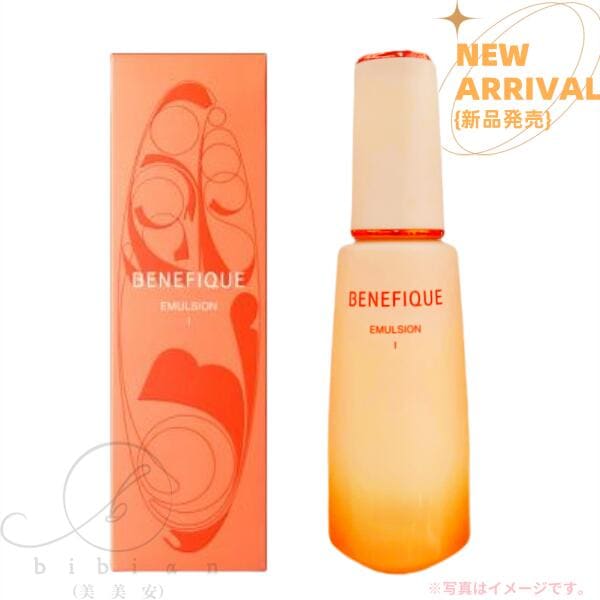 資生堂　エマルジョン I・150mL　高保湿乳液　するりとうるおいさらりとなじむ