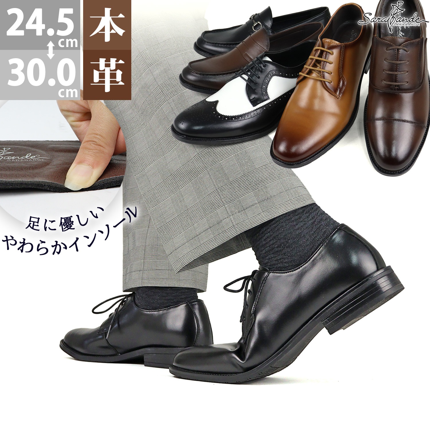 ビジネスシューズ 本革 幅広 ウォーキング クッションインソール 柔らかい 衝撃吸収 レザー 革靴 メンズ 6930 防滑 黒 ブラウン 大きいサイズ