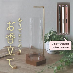 Qoo10] 新规入荷続々 9穴香インサート付 香炉