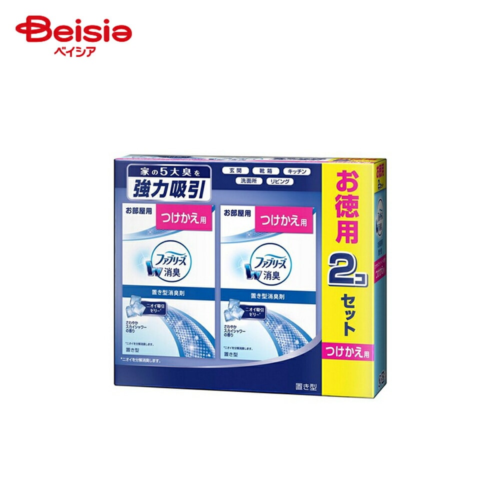 �u���^ �t�@�u���[�Y ����₩�X�J�C�V�����[�̍��� �������p 130g×2��