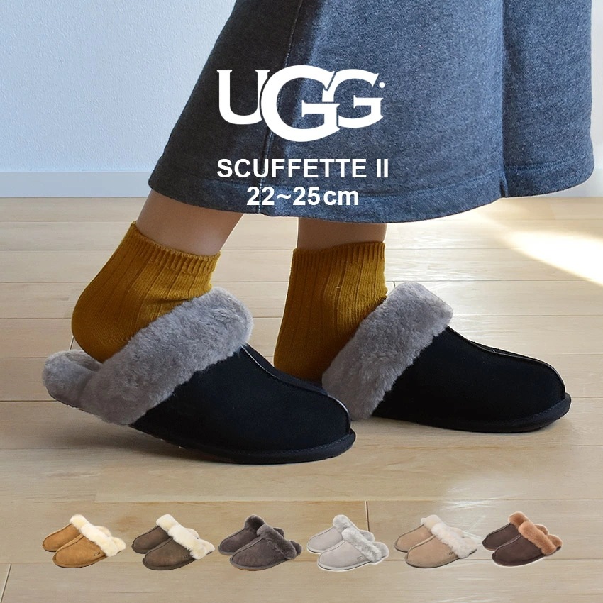 SCUFFETTE II 1106872 レディース スリッパ 室内履き オフィス 社内 保温 防寒 あったか シープスキン ボア もこもこ かわいい クリスマス プレゼント ブランド グレー