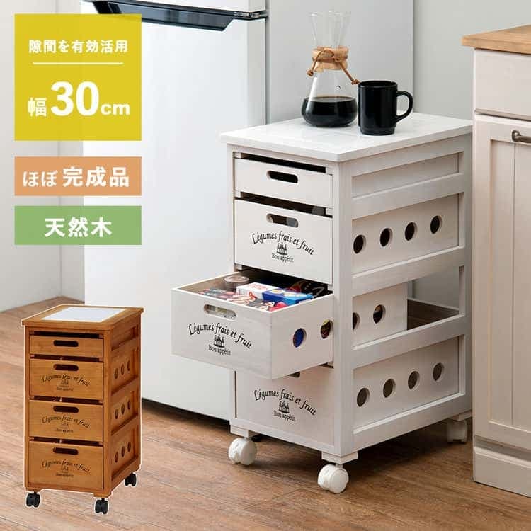 キッチンストッカー 野菜ストッカー 4段 幅30cm 天板タイル キャスター付き 隙間 食品ストッカー 木製 野菜 キッチン ストッカー ワゴン キャスター付き 北欧 北海道沖縄離島はお届け不可