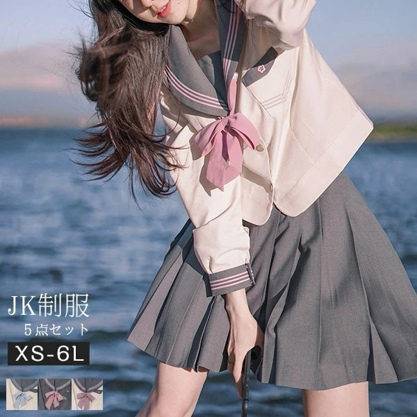 セーラー服 卒業式 女の子 制服 学生制服 5点セット 長袖 女子高生スカート 制服コスプレ レディース 高校生 お受験 結婚式 発表会 入学 通学 ジュニア フォーマル 中学生 卒業式スーツ 卒服