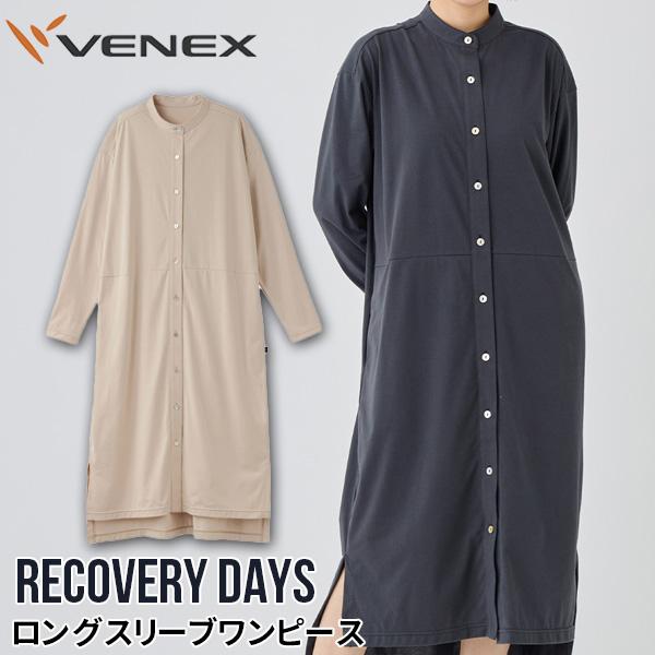 リカバリーデイズ ロングスリーブワンピース レディース ベージュ F / 8551070