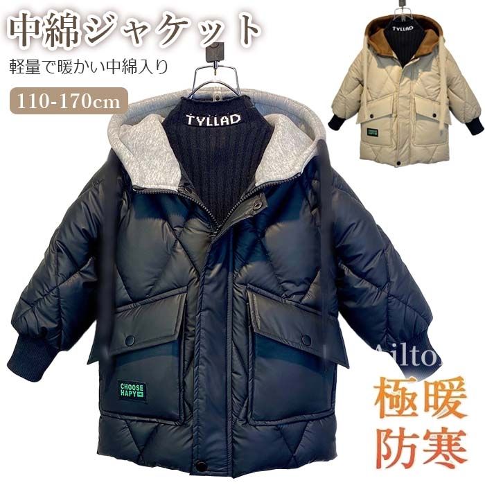 即売今年も登場 男子 中綿コート キッズ 中綿ジャケット アウター 防寒保温 裏起毛 ロング丈 子供服 フード付き 暖かい 可愛い 子ども服 110-170cm ロングコート 秋冬 防寒 厚手