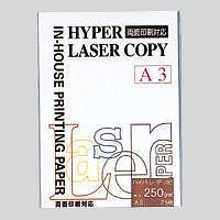 （まとめ買い）伊東屋 ハイパーレーザーコピー A3 250g HP205 ﾎﾜｲﾄ 00032344 [x3] 5,283円