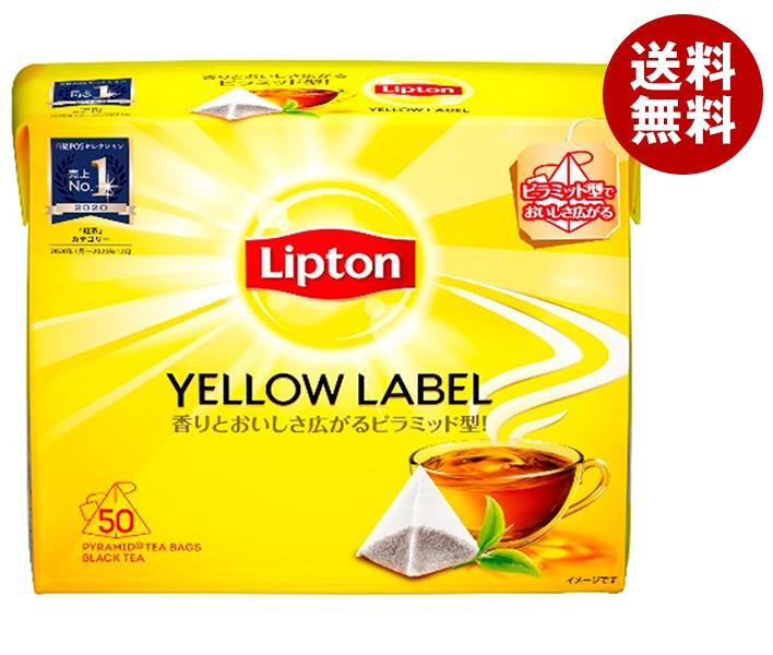 リプトン イエローラベル ティーバッグ 2g＊50袋＊6箱入＊(2ケース)