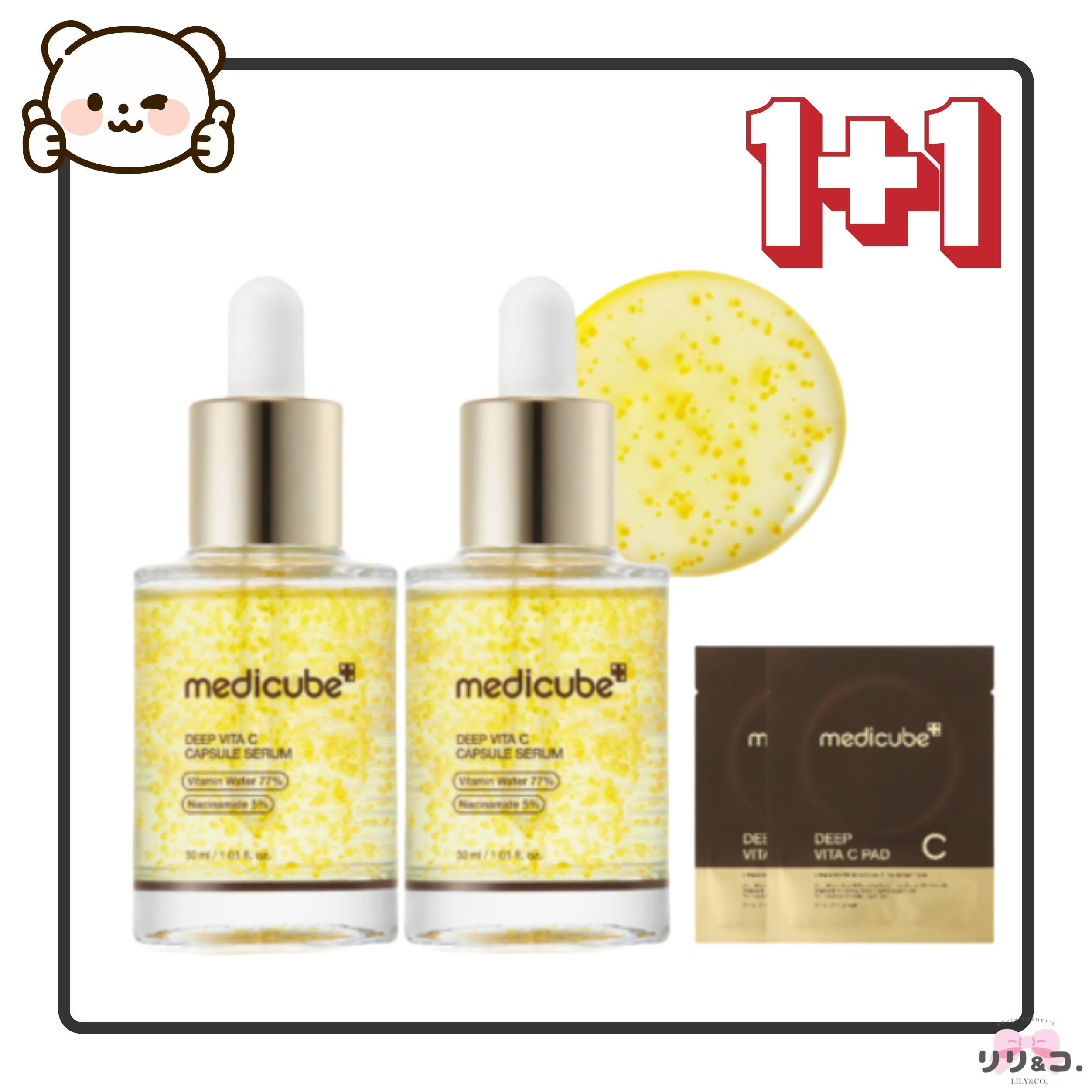 [2個セット] ビタCカプセルセラム 30ml+ 30ml 韓国コスメ シミ取り そばかす除去 エイジングケア 韓国スキンケアセット インナードライ しわ たるみ ほうれい線 韓国 ドクターズコスメ