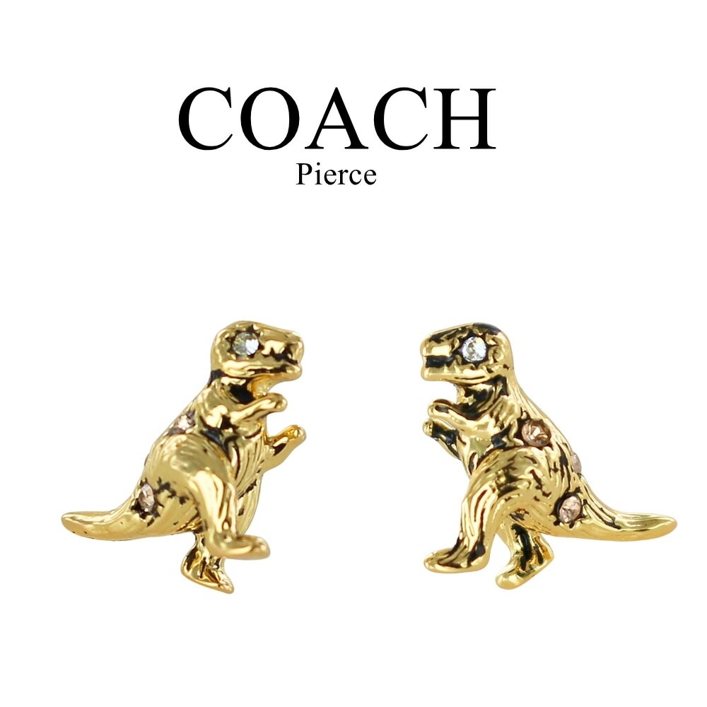 コーチ ピアス レディース ゴールド レキシー 恐竜 モチーフ COACH ブランド アクセサリー かわいい おしゃれ ユニーク 彼女 女性 ギフト 誕生日 記念日 クリスマス プレゼント ランキング