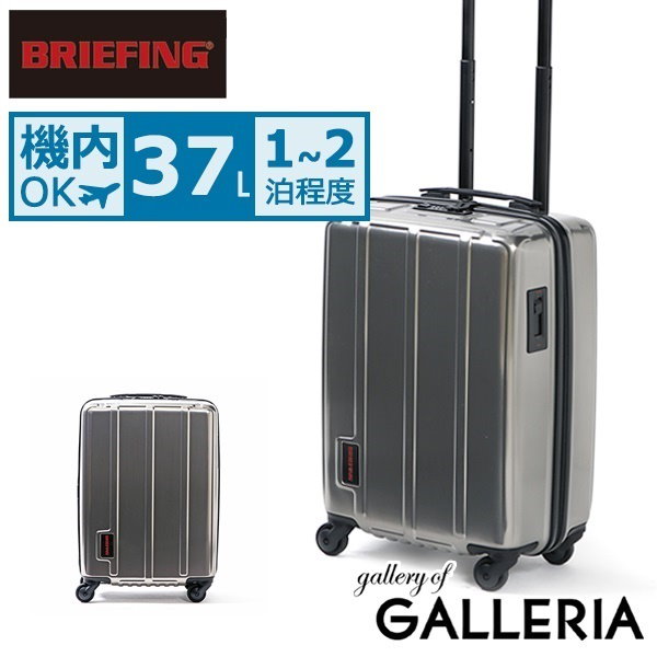 BRIEFING キャリーケース 20TH ANNIVERSARY H37 - バッグ