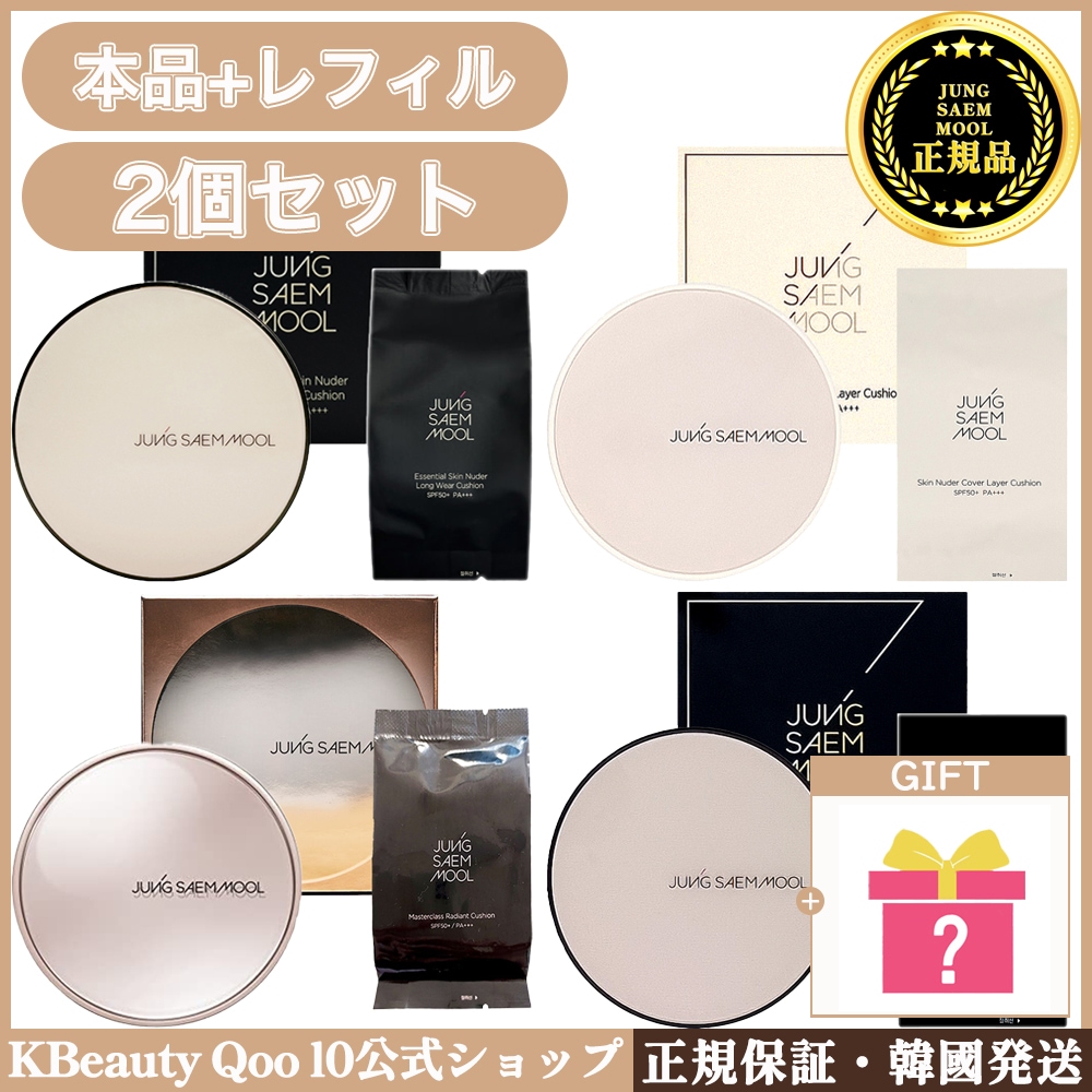 【2点セット】【本品+レフィル】エッセンシャルスキンヌーダークッション/ロングウェアスキンヌーダークッション/スキンヌーダーカバーレイヤークッション/ Mクラス ラディアントクッション