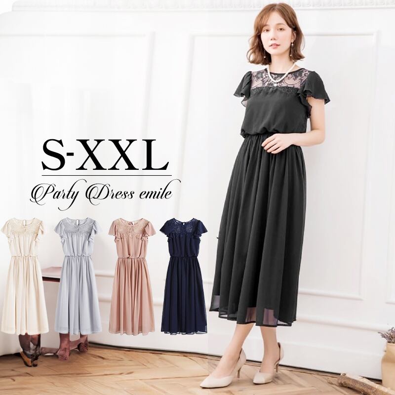 パーティードレス ロング 袖あり 結婚式 ワンピース ロング丈 大きいサイズ フォーマル レース フリル ドレス マキシ きれいめ 楽チン ゆったり フリル 可愛い お呼ばれドレス emile0283