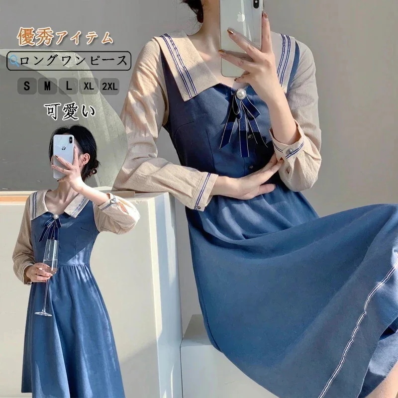 2024春夏新作 フランスです レトロ おおうみ ウエスト引き締め レディース ワンピース ロングワンピ シフォン 長袖 レディース きれいめ