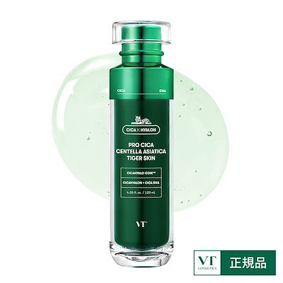 【NEW!】プロCICA センテラアシアティカ タイガー スキン (120ml)
