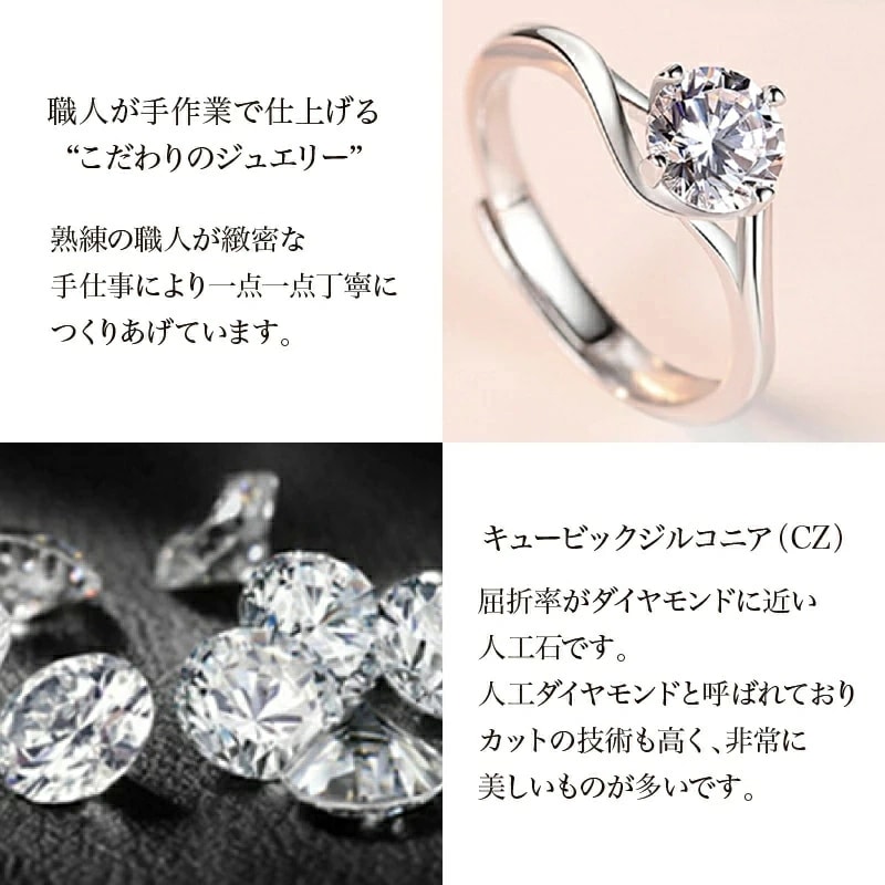 [新発売]リング 一粒もシンプル 恋人 絆 永遠 フリーサイズ調整可能 バレンタインデー 結婚指輪 恋人 レディース メンズ シルバー925 ギフト プレゼント 誕生日 記念日