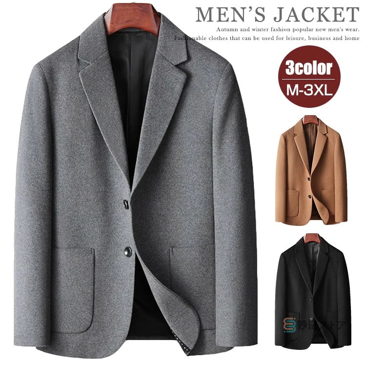 ウール テーラード メンズ コート テーラードジャケット ビジネス ブレザー スーツジャケット 無地 2つボタン
