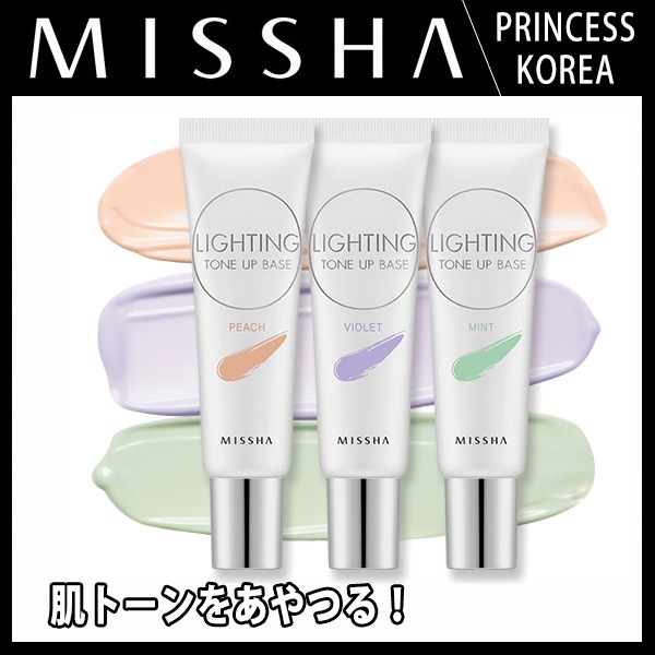 Qoo10 ミシャ Missha ミシャ ライティングトー ベースメイク