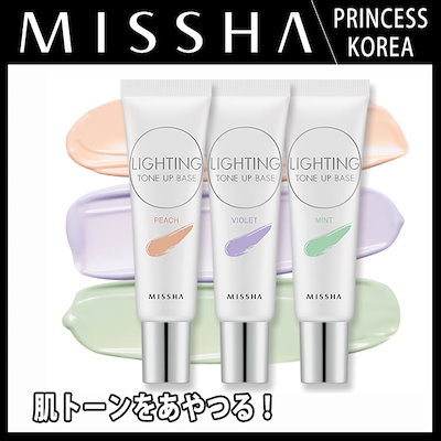 [Qoo10] ミシャ MISSHA/ミシャライティングトーンア