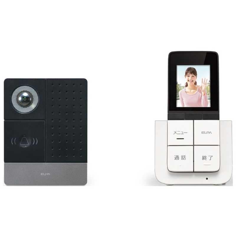 ELPA　DECT方式ワイヤレステレビドアホン ポータブルセット　DHS-SP2020