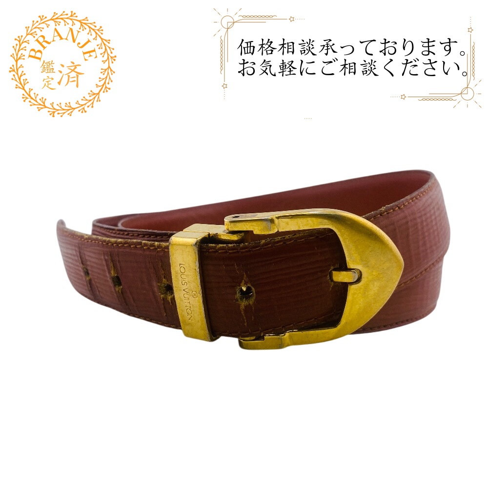 R15008 サンチュール クラシック エピ エピ ベルト ブラウン ブランド