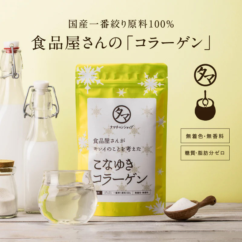 Qoo10] タマチャンショップ こなゆきコラーゲン100000mg 食品